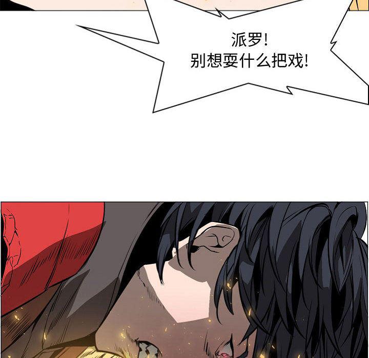 法制宣传漫画韩漫全集-57无删减无遮挡章节图片 