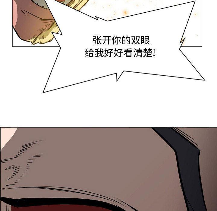 法制宣传漫画韩漫全集-57无删减无遮挡章节图片 