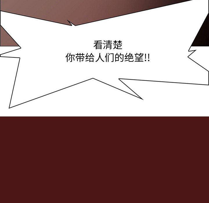 法制宣传漫画韩漫全集-57无删减无遮挡章节图片 