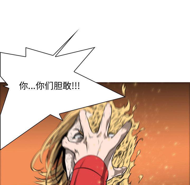 法制宣传漫画韩漫全集-57无删减无遮挡章节图片 