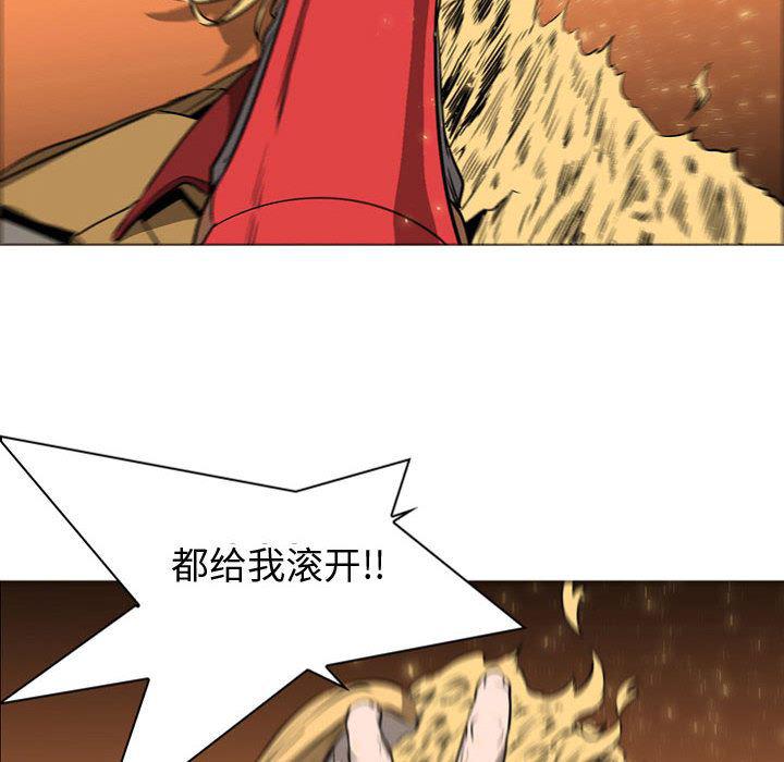 法制宣传漫画韩漫全集-57无删减无遮挡章节图片 