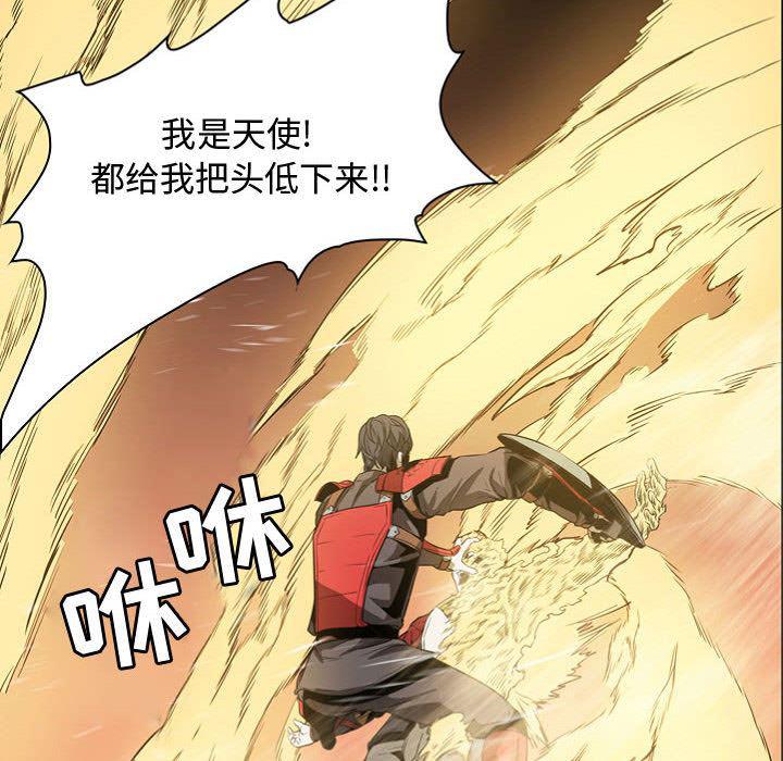 法制宣传漫画韩漫全集-57无删减无遮挡章节图片 