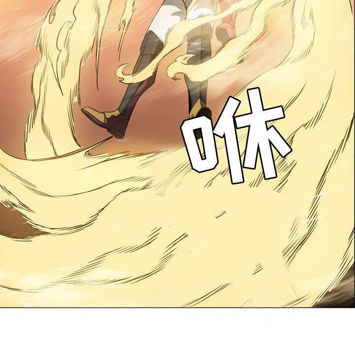 法制宣传漫画韩漫全集-57无删减无遮挡章节图片 