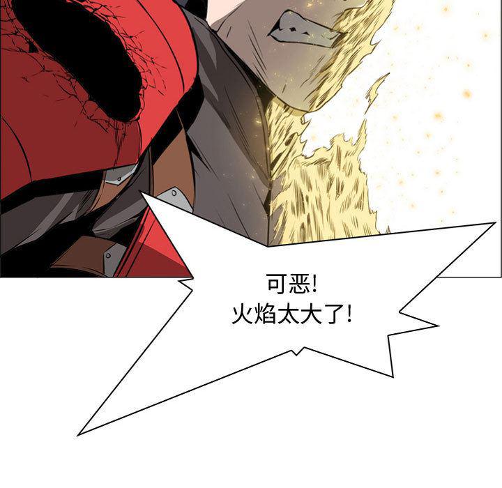 法制宣传漫画韩漫全集-57无删减无遮挡章节图片 
