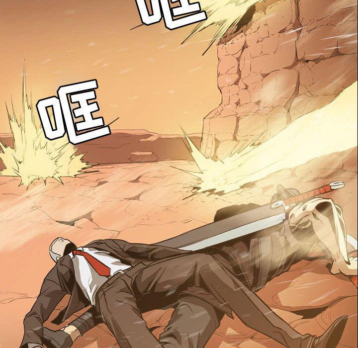 法制宣传漫画韩漫全集-57无删减无遮挡章节图片 