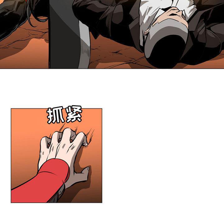 法制宣传漫画韩漫全集-57无删减无遮挡章节图片 