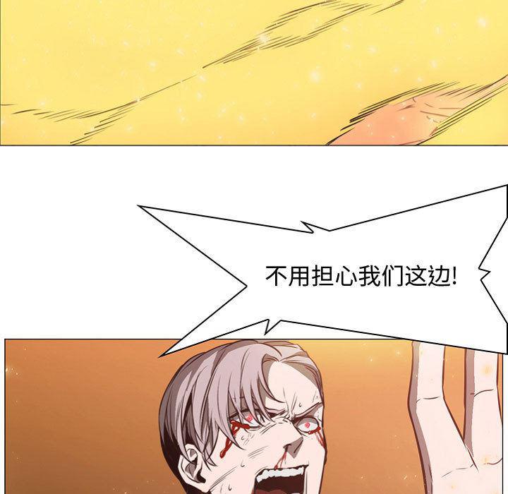 法制宣传漫画韩漫全集-57无删减无遮挡章节图片 