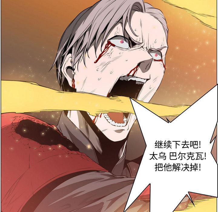 法制宣传漫画韩漫全集-57无删减无遮挡章节图片 