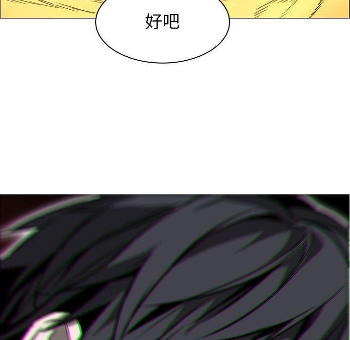 法制宣传漫画韩漫全集-57无删减无遮挡章节图片 