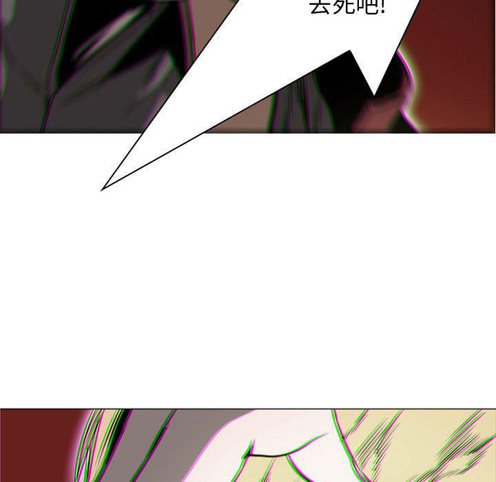 法制宣传漫画韩漫全集-57无删减无遮挡章节图片 