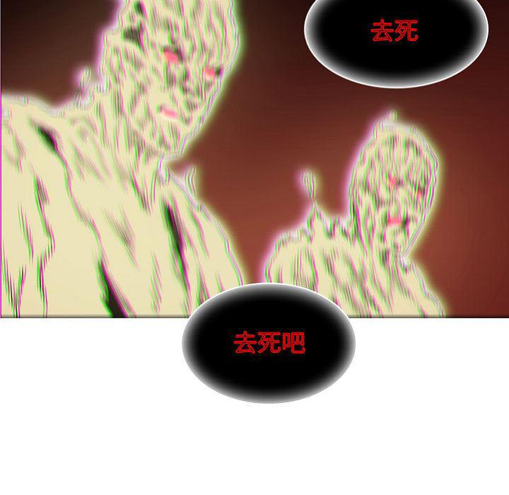法制宣传漫画韩漫全集-57无删减无遮挡章节图片 