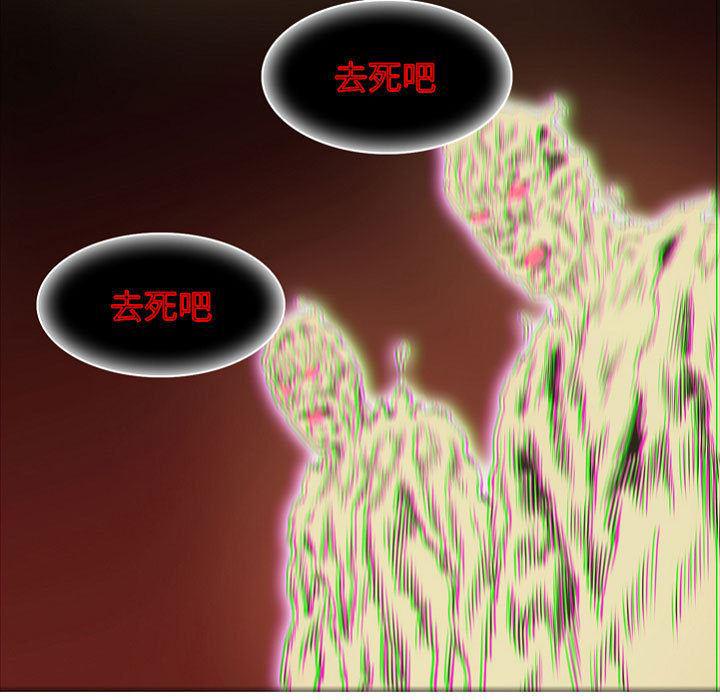 法制宣传漫画韩漫全集-57无删减无遮挡章节图片 