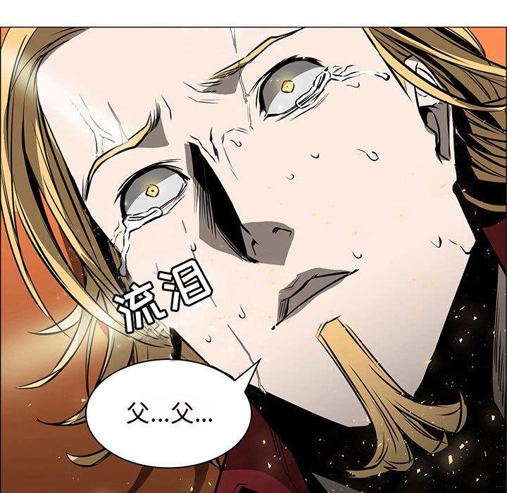 法制宣传漫画韩漫全集-57无删减无遮挡章节图片 