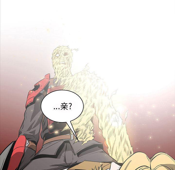 法制宣传漫画韩漫全集-57无删减无遮挡章节图片 