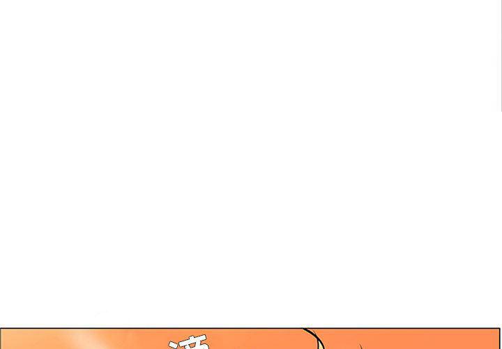 法制宣传漫画韩漫全集-58无删减无遮挡章节图片 