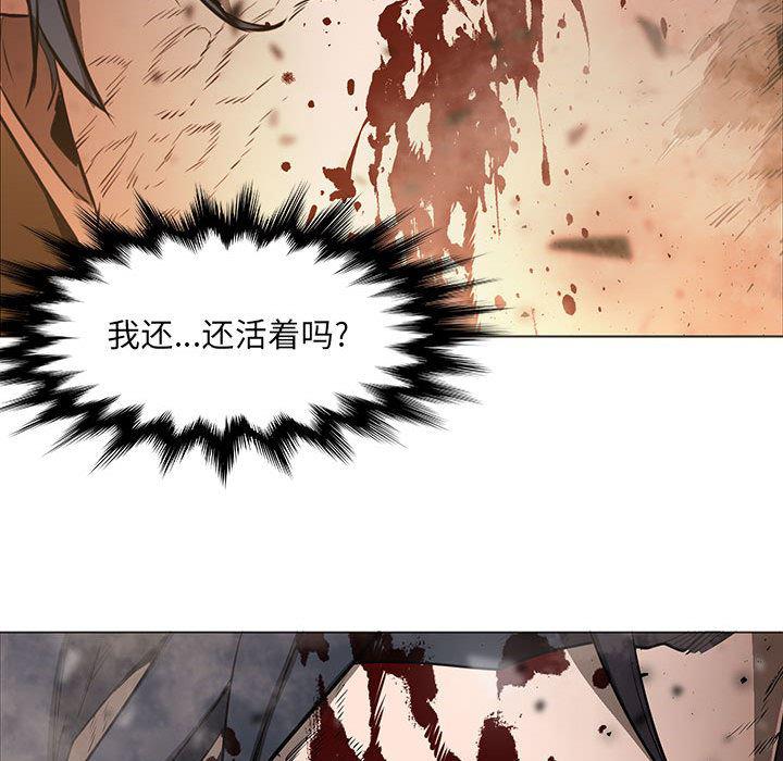 法制宣传漫画韩漫全集-58无删减无遮挡章节图片 