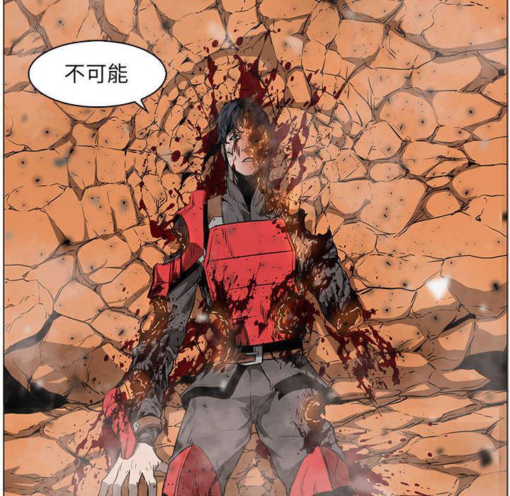 法制宣传漫画韩漫全集-58无删减无遮挡章节图片 