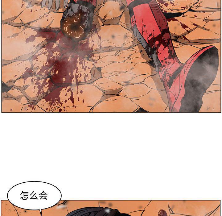 法制宣传漫画韩漫全集-58无删减无遮挡章节图片 