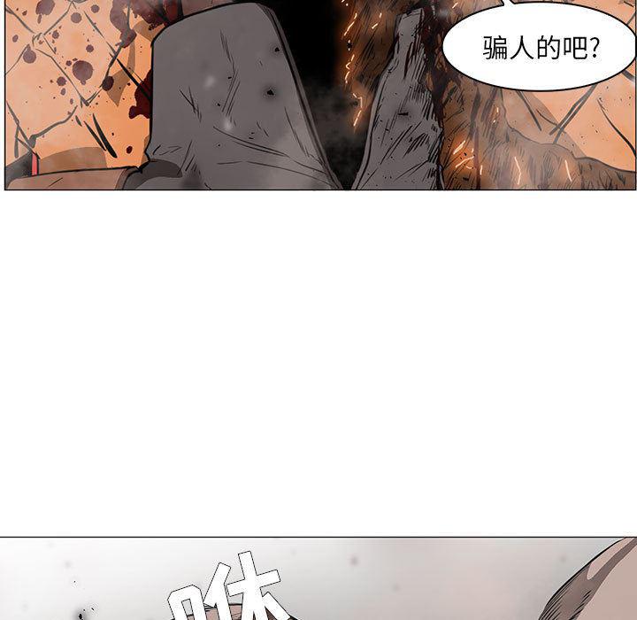 法制宣传漫画韩漫全集-58无删减无遮挡章节图片 
