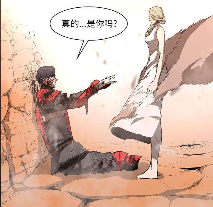 法制宣传漫画韩漫全集-58无删减无遮挡章节图片 