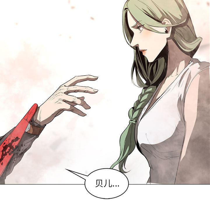 法制宣传漫画韩漫全集-58无删减无遮挡章节图片 