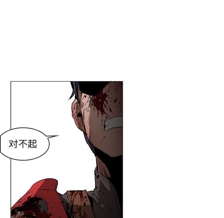 法制宣传漫画韩漫全集-58无删减无遮挡章节图片 