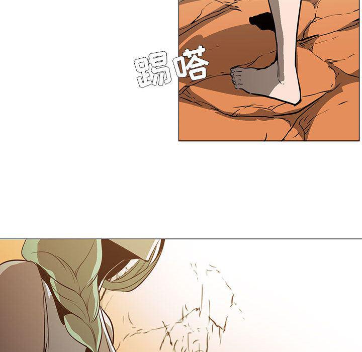 法制宣传漫画韩漫全集-58无删减无遮挡章节图片 