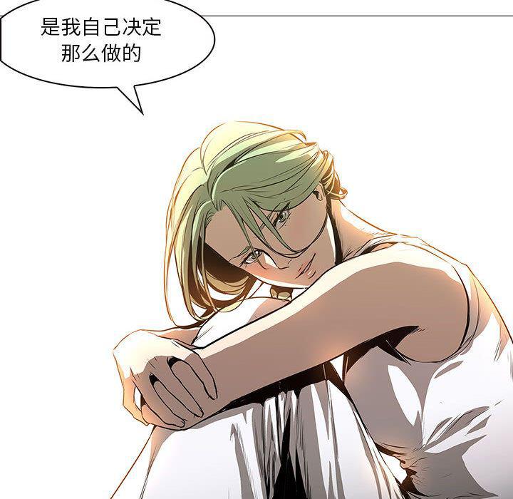 法制宣传漫画韩漫全集-58无删减无遮挡章节图片 