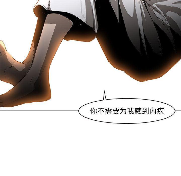 法制宣传漫画韩漫全集-58无删减无遮挡章节图片 