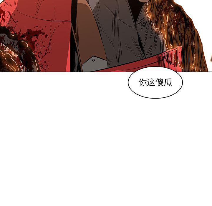 法制宣传漫画韩漫全集-58无删减无遮挡章节图片 
