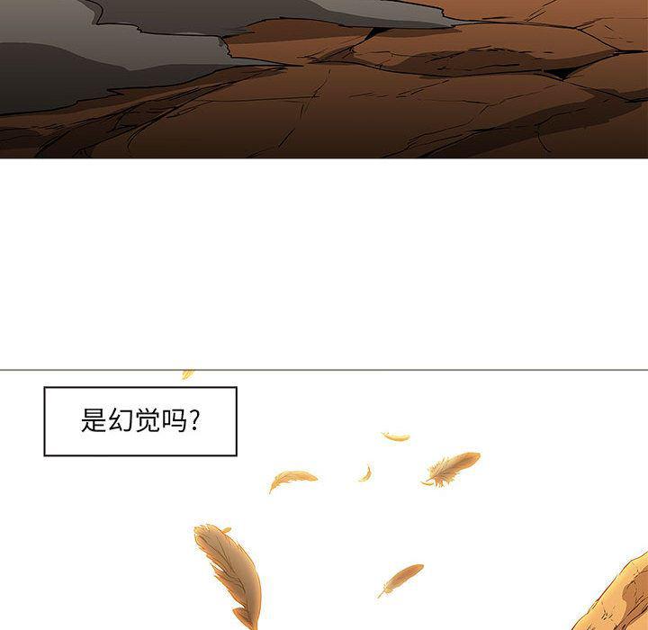 法制宣传漫画韩漫全集-58无删减无遮挡章节图片 