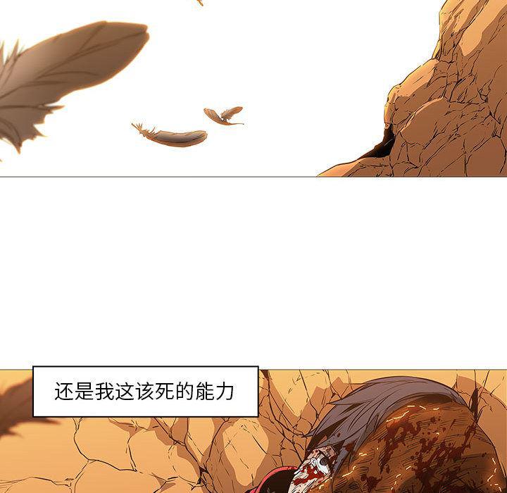 法制宣传漫画韩漫全集-58无删减无遮挡章节图片 