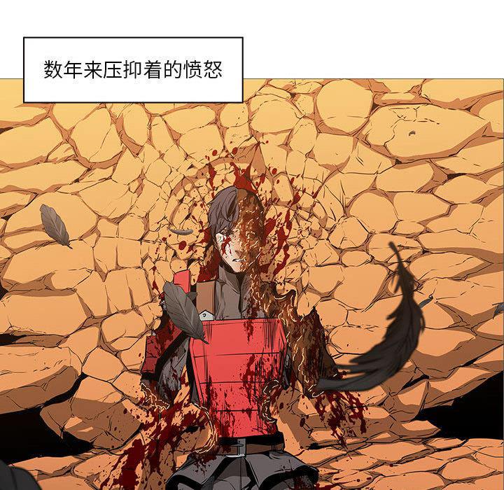法制宣传漫画韩漫全集-58无删减无遮挡章节图片 
