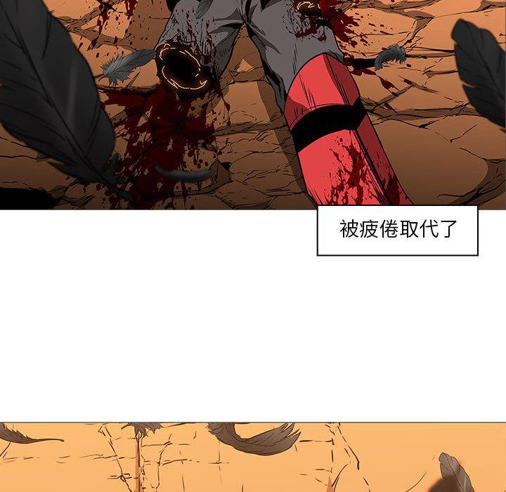 法制宣传漫画韩漫全集-58无删减无遮挡章节图片 
