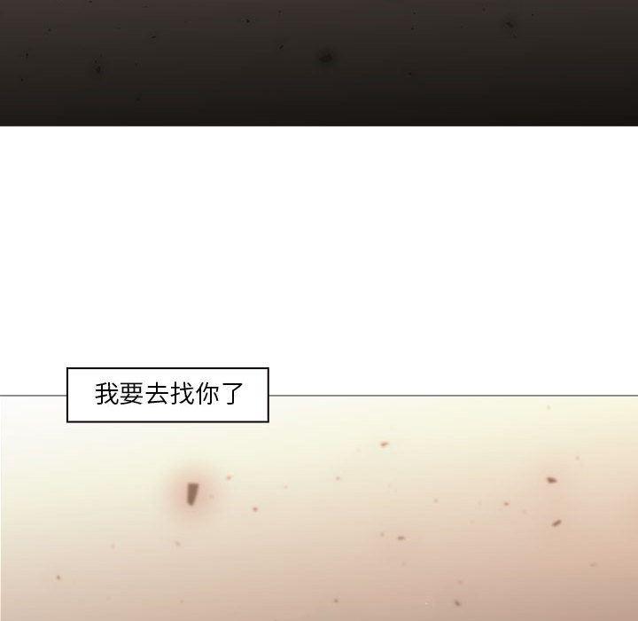 法制宣传漫画韩漫全集-58无删减无遮挡章节图片 