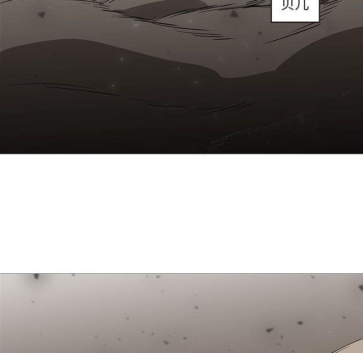 法制宣传漫画韩漫全集-58无删减无遮挡章节图片 