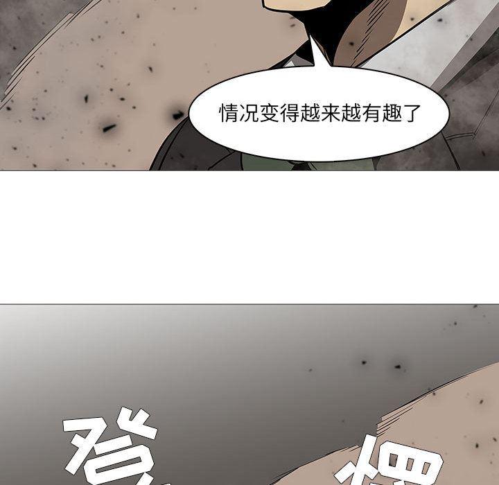 法制宣传漫画韩漫全集-58无删减无遮挡章节图片 