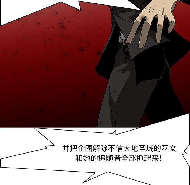 法制宣传漫画韩漫全集-58无删减无遮挡章节图片 