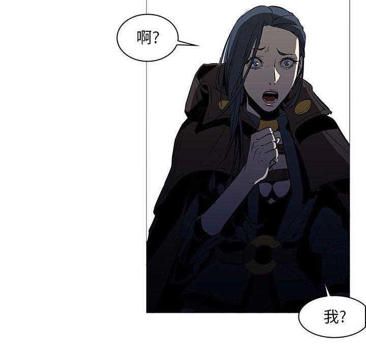法制宣传漫画韩漫全集-58无删减无遮挡章节图片 
