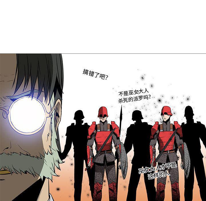 法制宣传漫画韩漫全集-58无删减无遮挡章节图片 