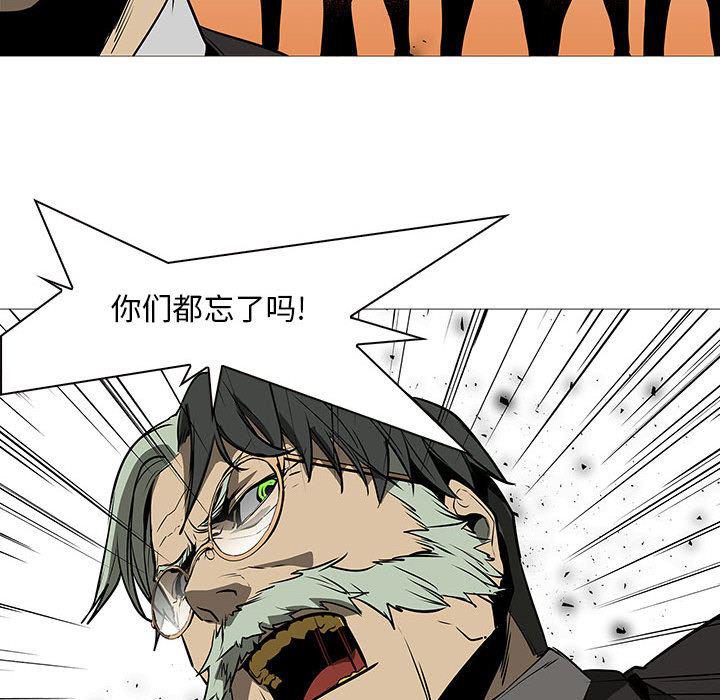 法制宣传漫画韩漫全集-58无删减无遮挡章节图片 