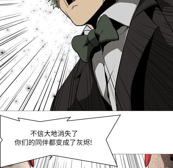 法制宣传漫画韩漫全集-58无删减无遮挡章节图片 