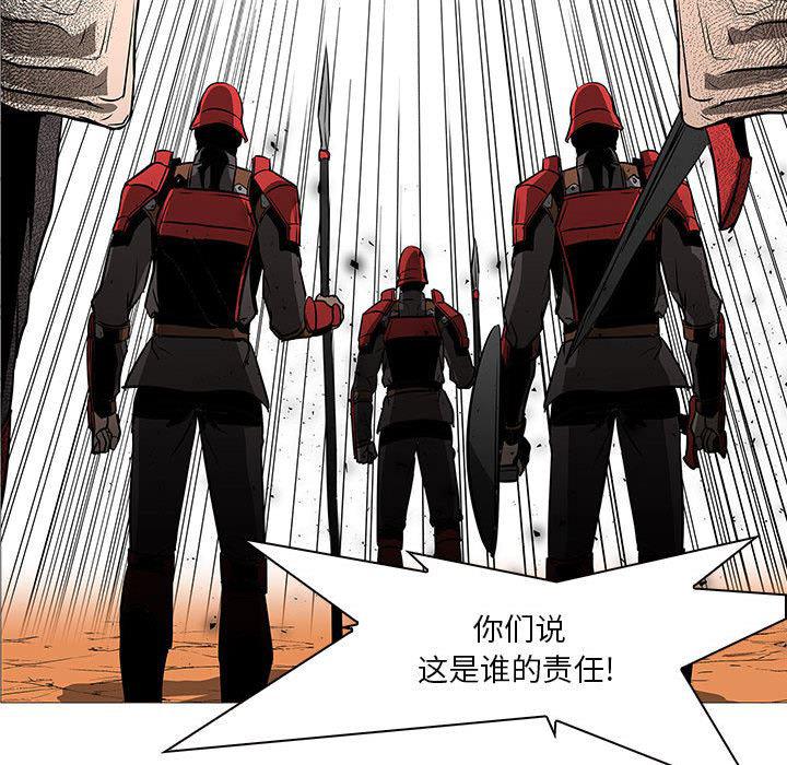 法制宣传漫画韩漫全集-58无删减无遮挡章节图片 