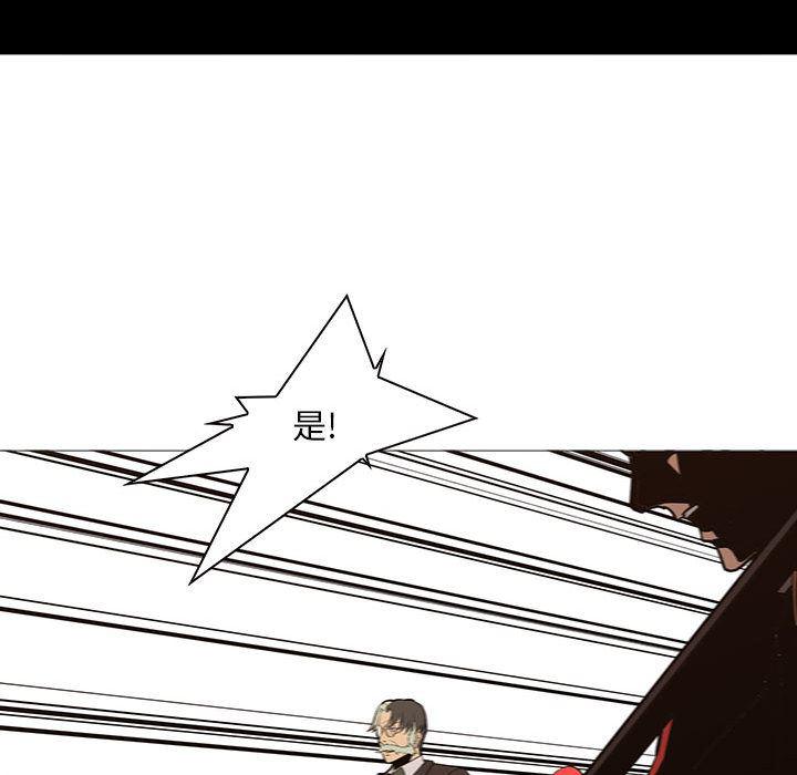 法制宣传漫画韩漫全集-58无删减无遮挡章节图片 