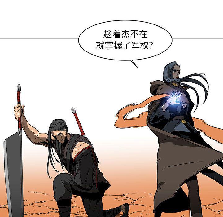 法制宣传漫画韩漫全集-58无删减无遮挡章节图片 