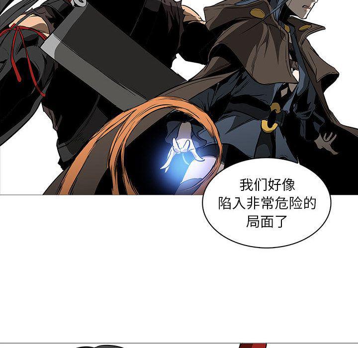 法制宣传漫画韩漫全集-58无删减无遮挡章节图片 