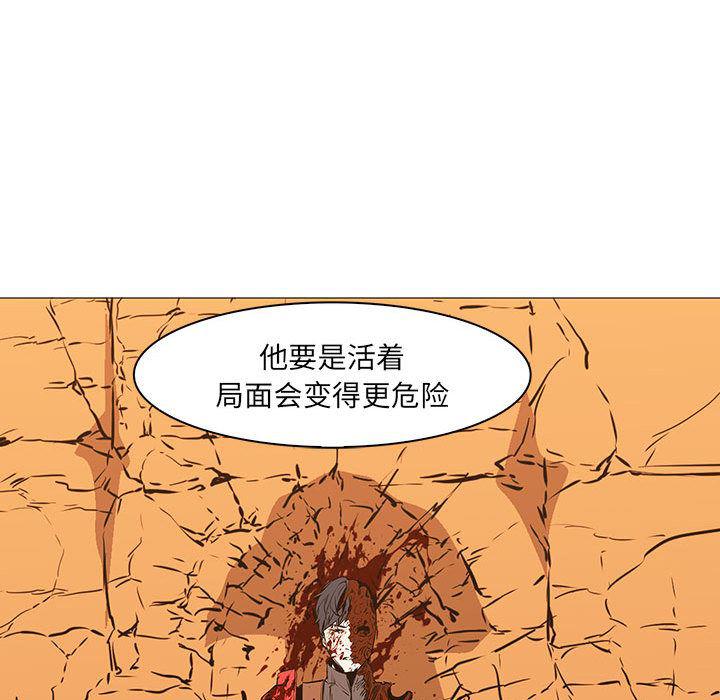 法制宣传漫画韩漫全集-58无删减无遮挡章节图片 