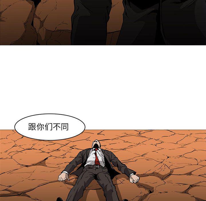 法制宣传漫画韩漫全集-59无删减无遮挡章节图片 