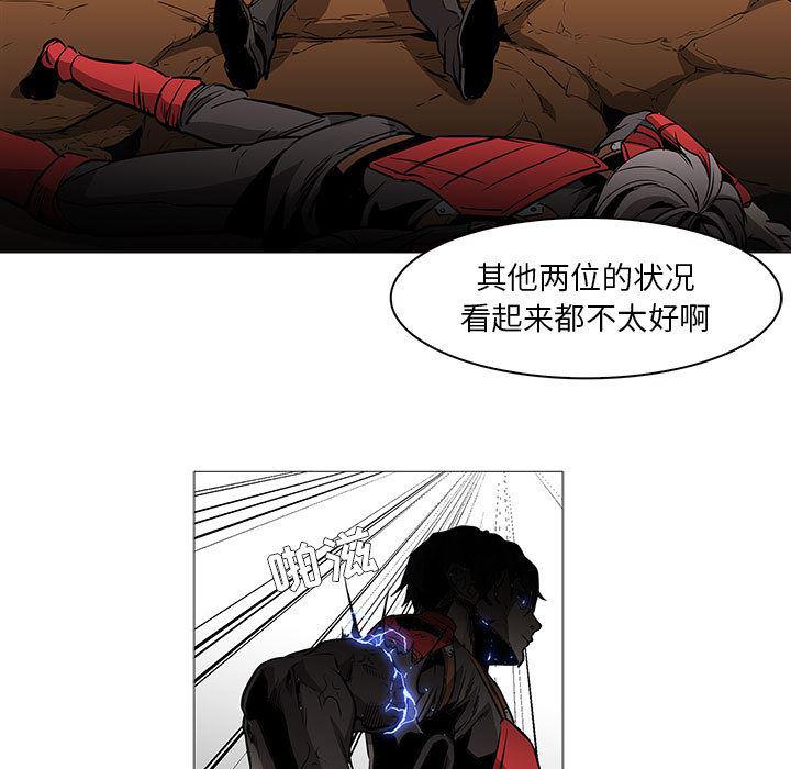 法制宣传漫画韩漫全集-59无删减无遮挡章节图片 
