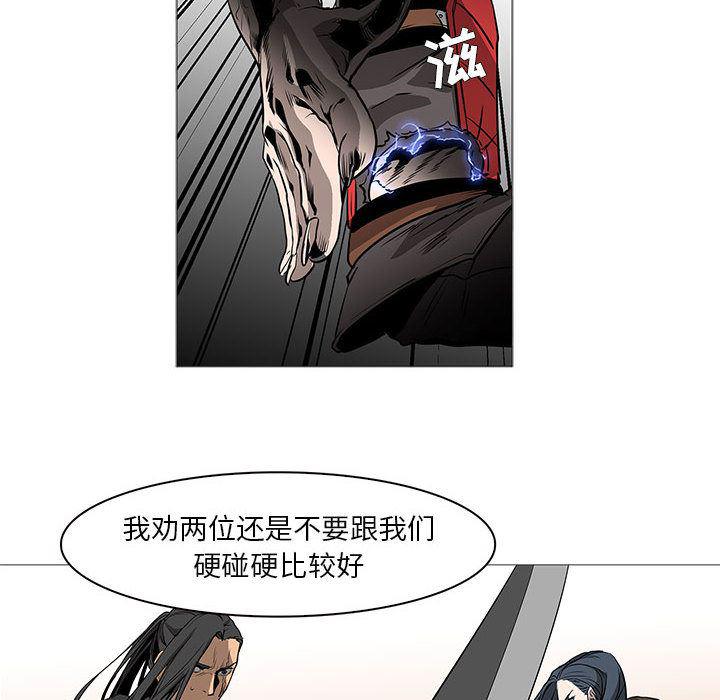 法制宣传漫画韩漫全集-59无删减无遮挡章节图片 